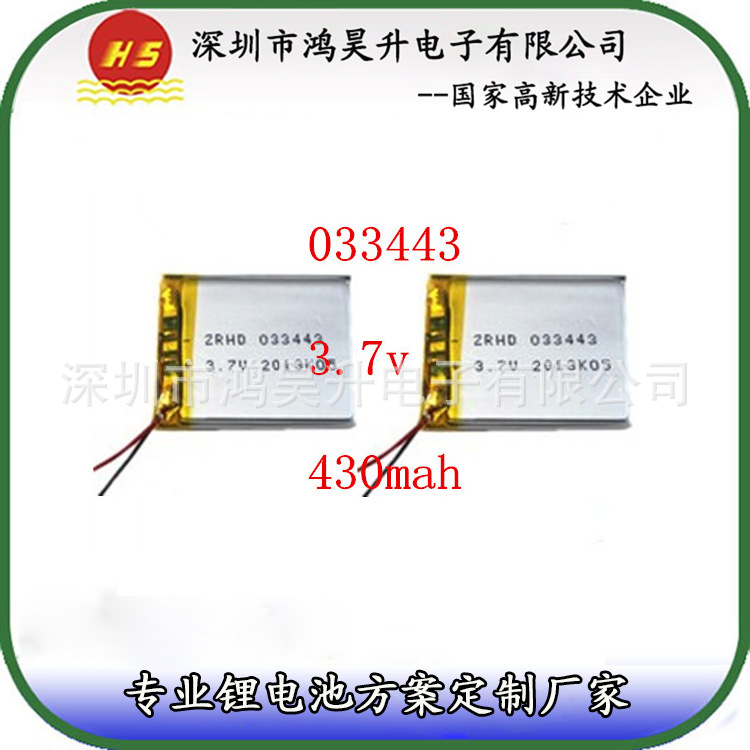 厂家直销聚合物锂电池403443 400mah美容仪GPS定位仪电池长续航