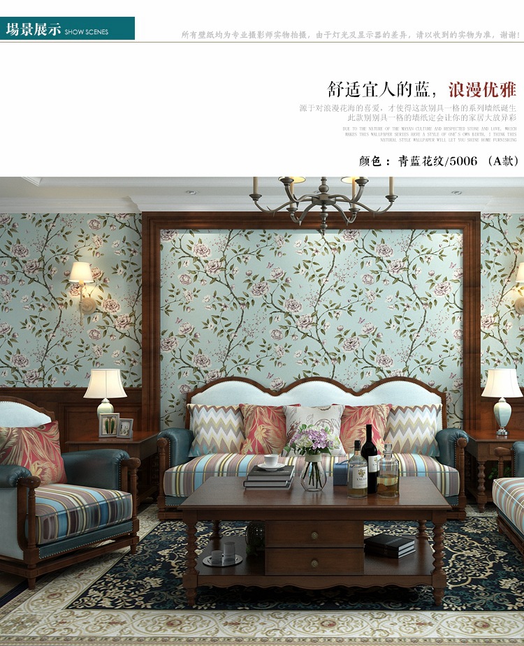 青蓝花纹墙纸
