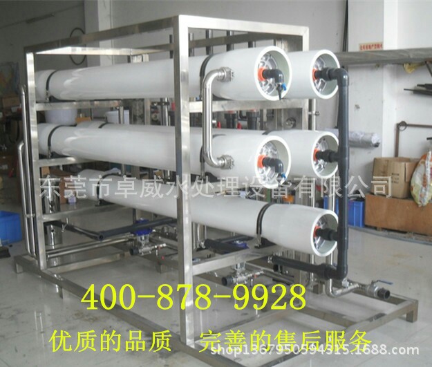 铝壳清洗用超纯水系统，EDI超纯水处理设备