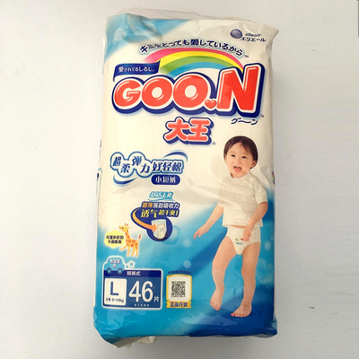 大王拉拉小短裤男宝纸尿裤L46 透气干爽短裤婴儿尿不湿代发包邮|ru