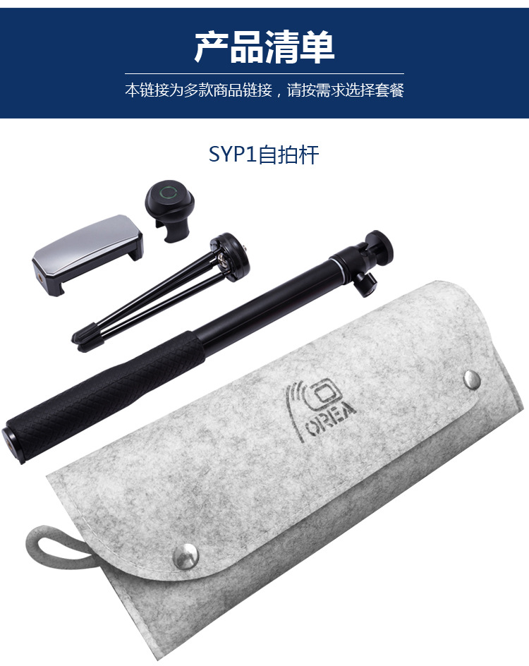 Stick selfie en Alliage d aluminium - Ref 3386568 Image 34