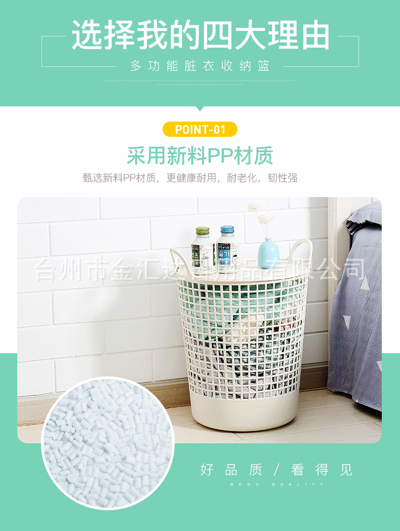 建军-脏衣篮-详情1000-xb-陈俞帆_05