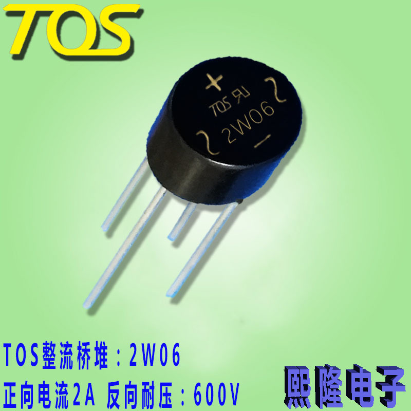 2W06 圆桥 2A 600V 厂家直销 量大价优