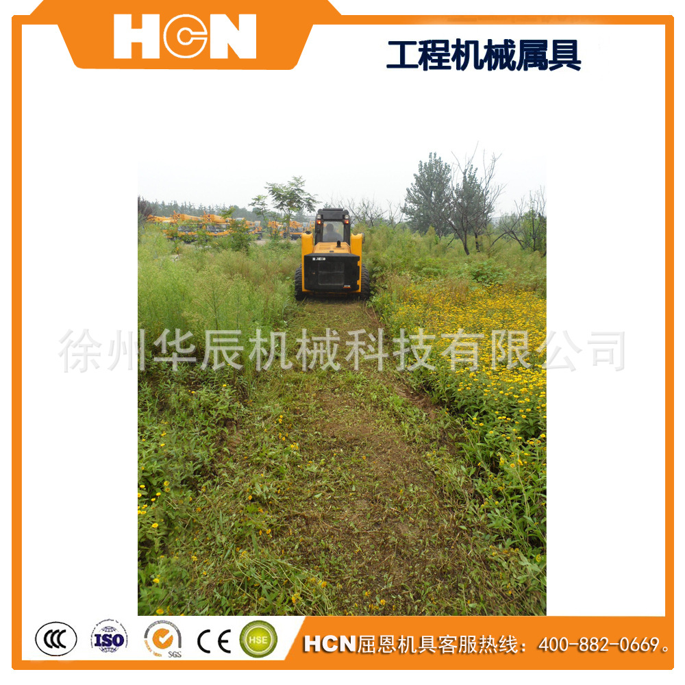 Grass Mover