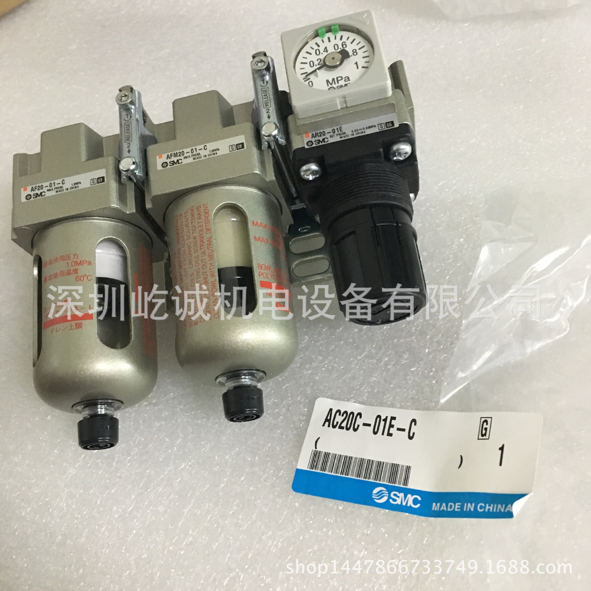 日本SMC空气组合元件AC20C-01E-C原装全新 口径1/8