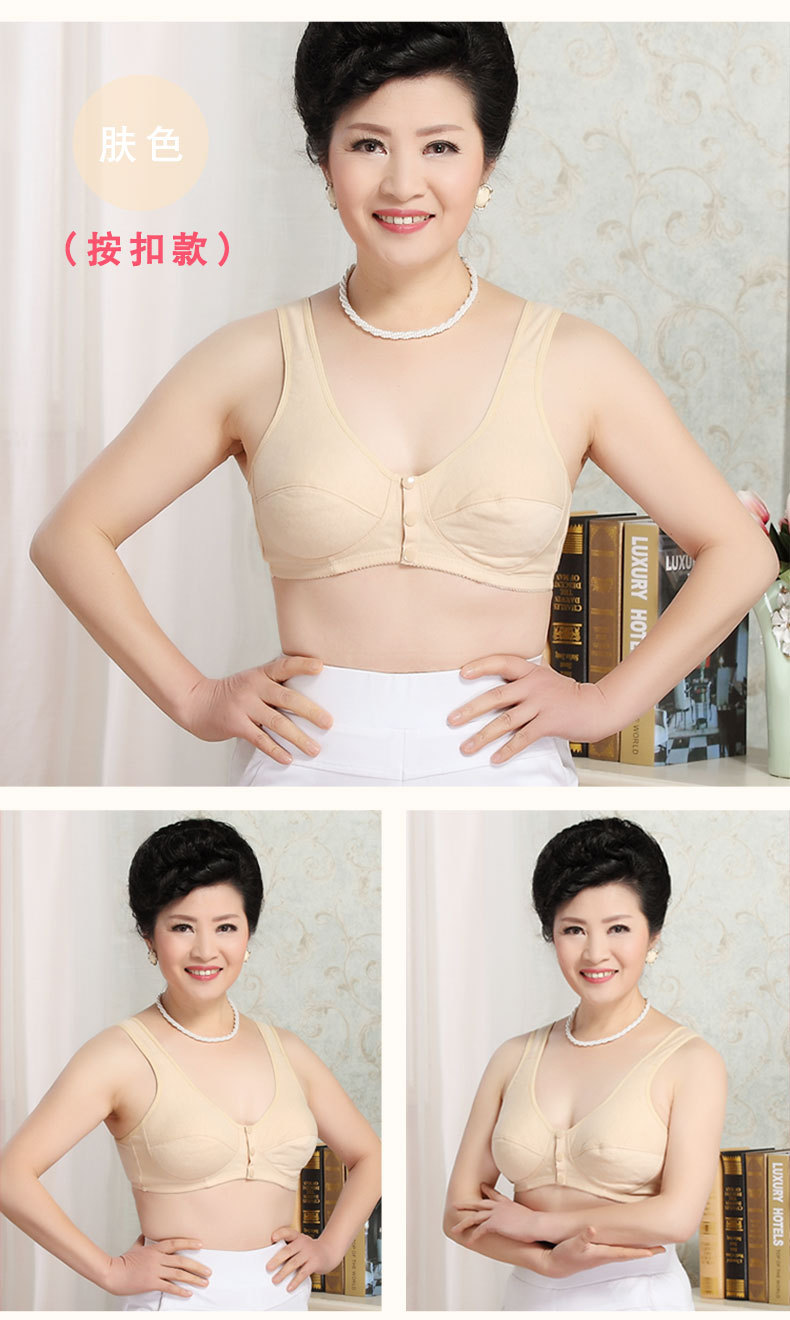 前扣文胸详情2-去方正_01