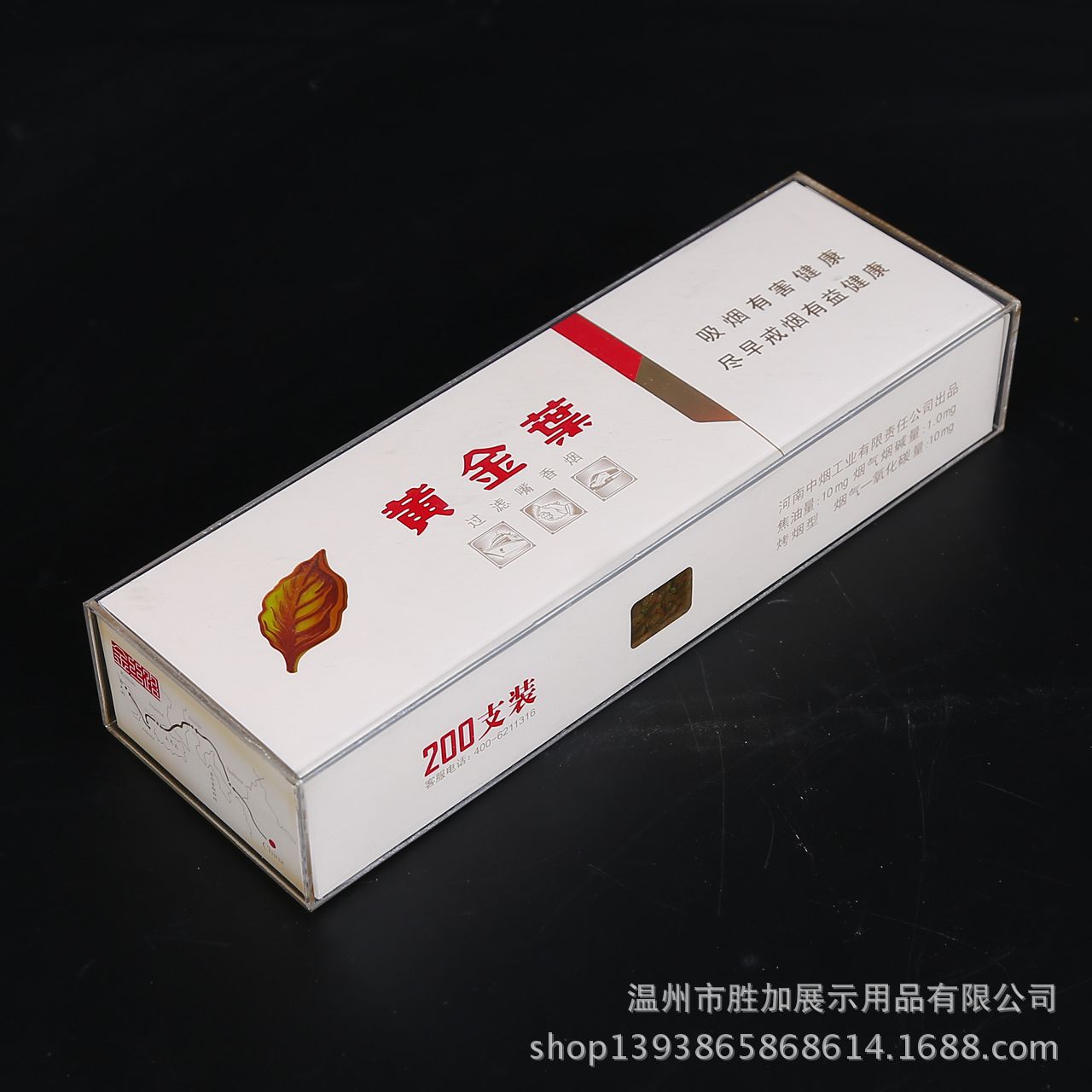 成条烟图片,一条烟图片,宝成烟图片_大山谷图库