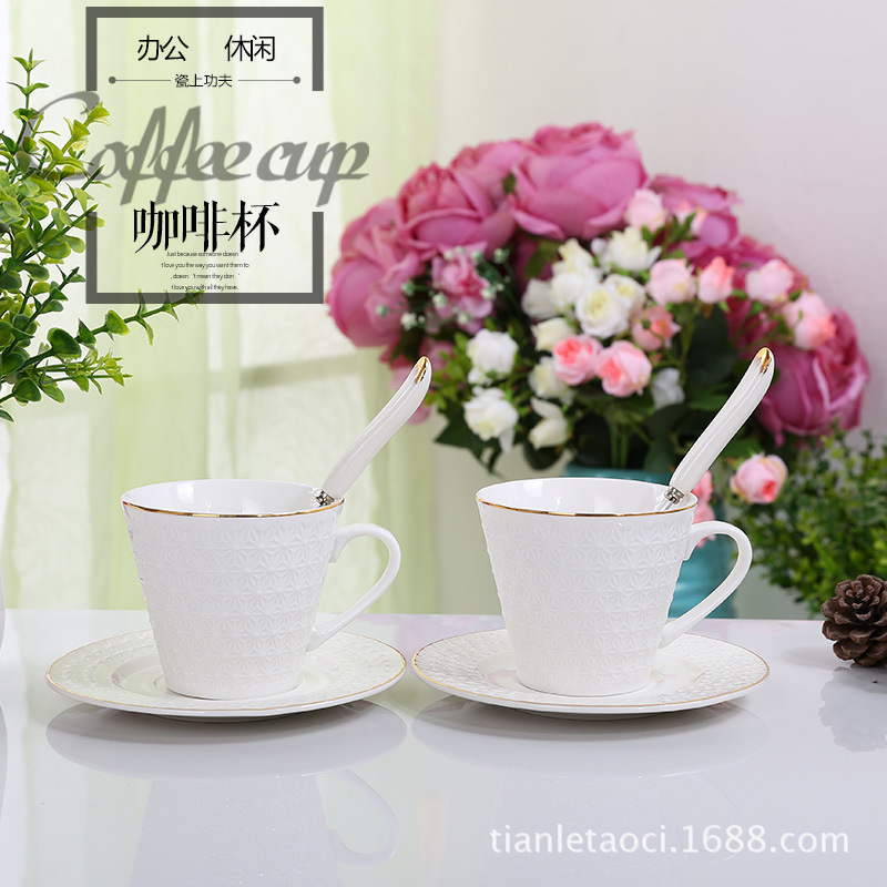 创意骨瓷浮雕咖啡杯碟套装简约描金下午茶杯带勺实用礼品可定制
