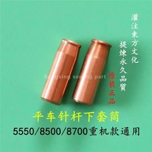 ƽ܇ ᘗU���� ��Ͳ ��Xƽ܇ᘗU�� 5550/8700�ؙC �ܿ� ͨ�ÿ�