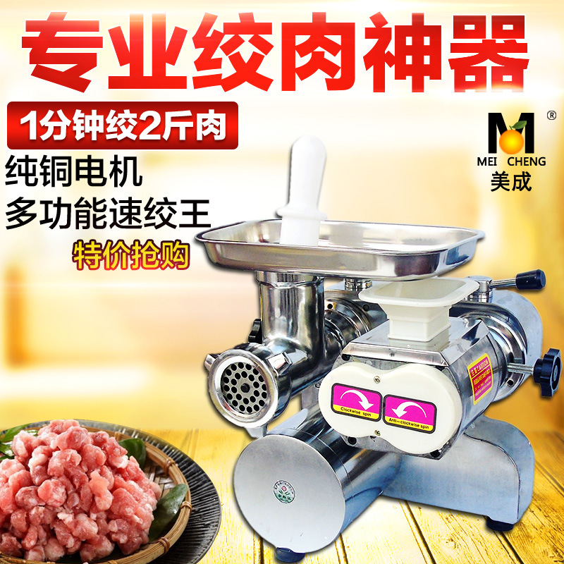 TK 12型22型台式多功能机械强力绞切两用机商用绞肉机全自动