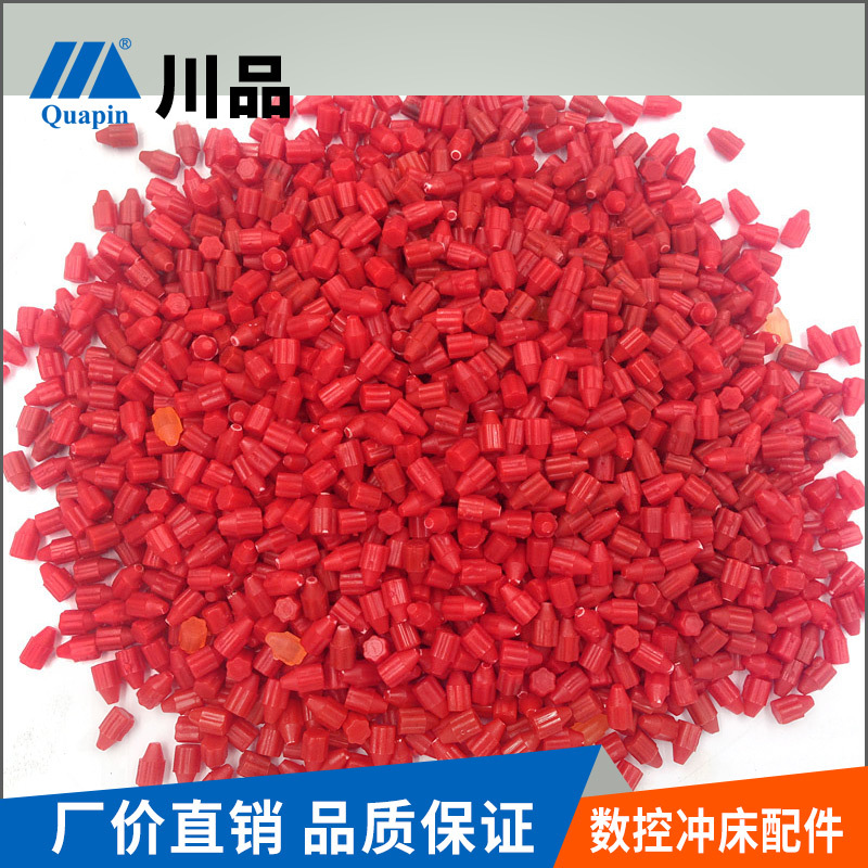 川品供应村田系列模具  退料胶批发 退胶颗粒 3*7和6*11退料胶粒