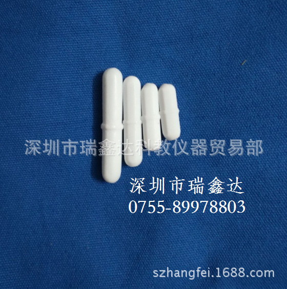 聚四氟磁力搅拌子30mm磁力搅拌转子B形搅拌子 8mm*30mm 有节磁子
