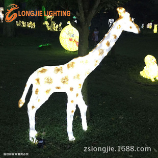 Высокий: 1,95 метра в длину: 1,65 метра, излучающий жираф Ландшафтный парк торговый центр Рождество Эвербрайт Фонарь животных