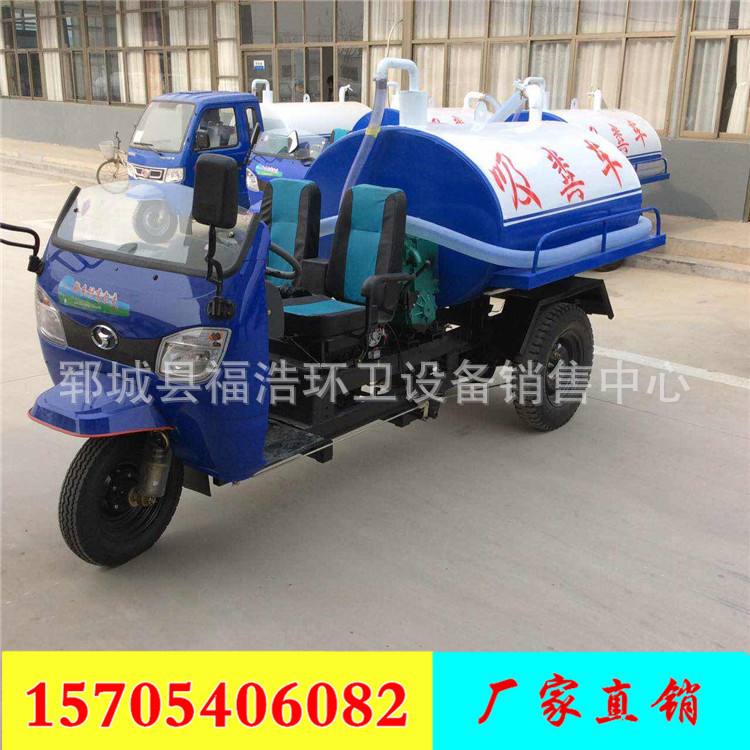 17年时风三轮吸粪现车热销22马力大功率三轮吸粪车养殖厂吸粪专用