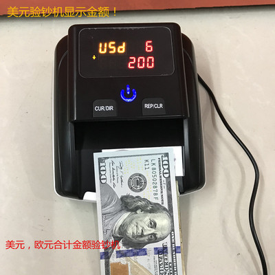 [B06便携式 美元欧元 验钞机 智能鉴别合计金额 可用锂电池可升级]