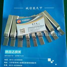 上海镀膜厂家赛睿达上海纳米涂层上海冲头镀钛五金冲头涂层