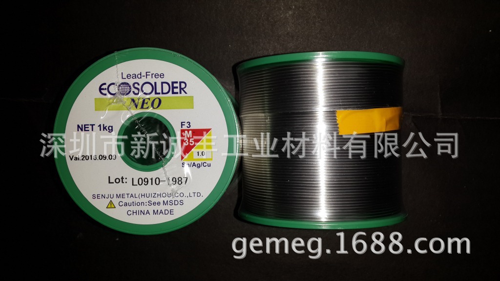 日本千住无铅含银焊锡丝/焊锡线ECO SOLDER NEO F3 M35阿里巴巴