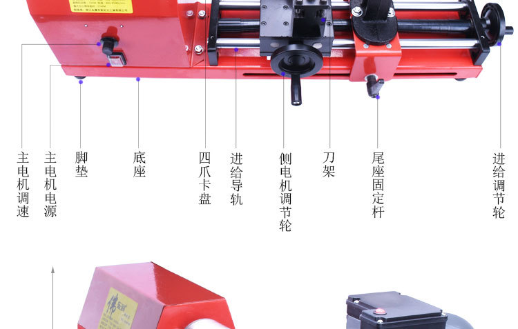 铁胆金钢佛珠机小型高精度木工车床加工手串家用机器微型圆珠机床 举报 