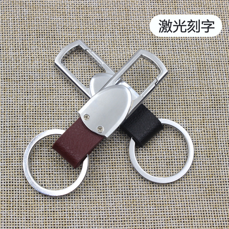 男士商務汽車唐立TL01050真皮金屬鑰匙扣 定制LOGO刻字開鎖換鎖