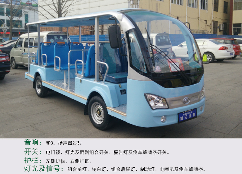 14座FT6156Q汽油觀光車_03