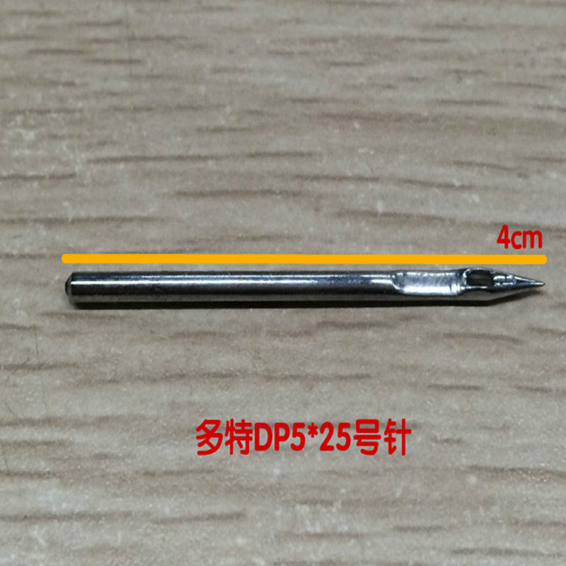 山本封包机针-2