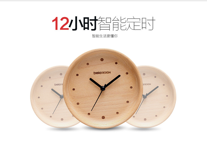 王濤踢腳線電暖器_13