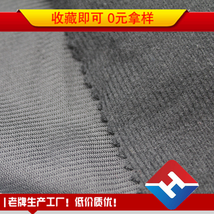 湖州经编厂家跑量50D圈绒布 拉毛布 包边布 粘扣复合绒布底布