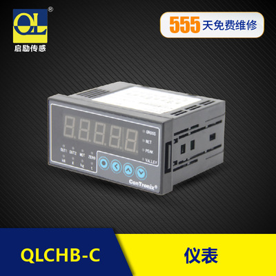 称重传感器过程控制系统化工自动化配料显示料斗秤搅拌站力值仪表