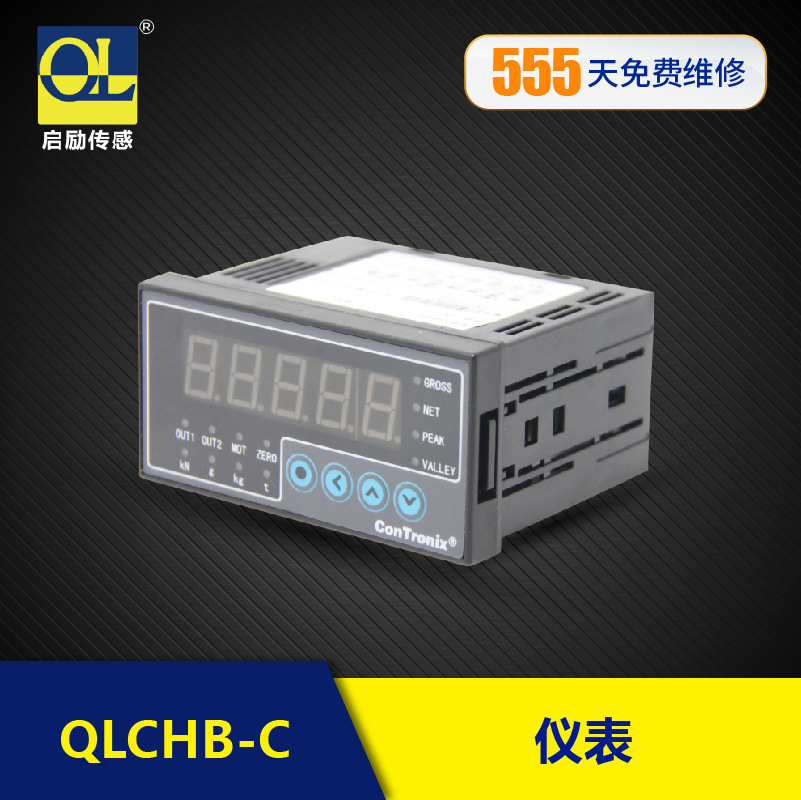 称重传感器过程控制系统化工自动化配料显示料斗秤搅拌站力值仪表