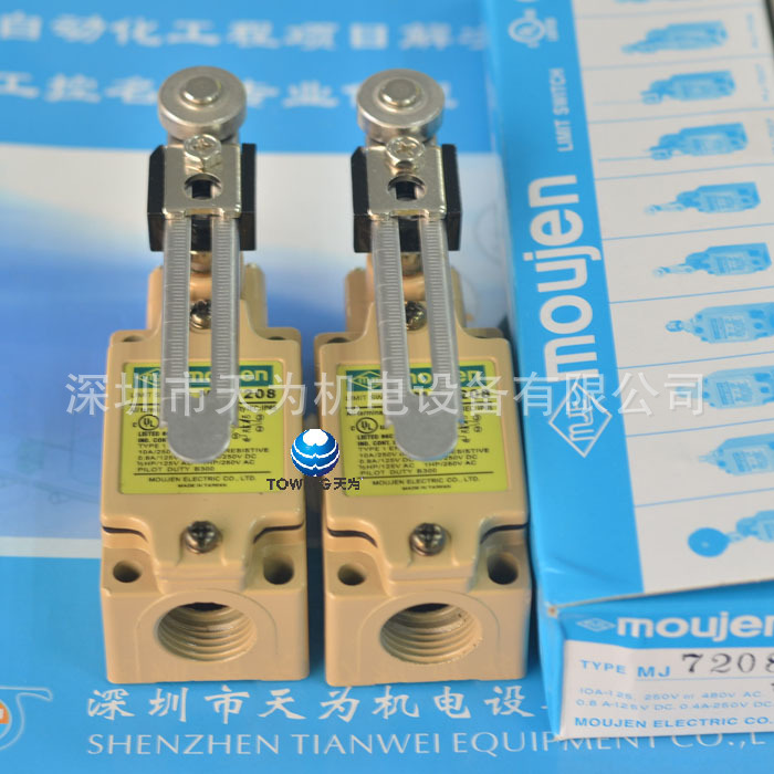 【华南代理】台湾茂仁MOUJEN限位开关MJ-7208,MJ-7000