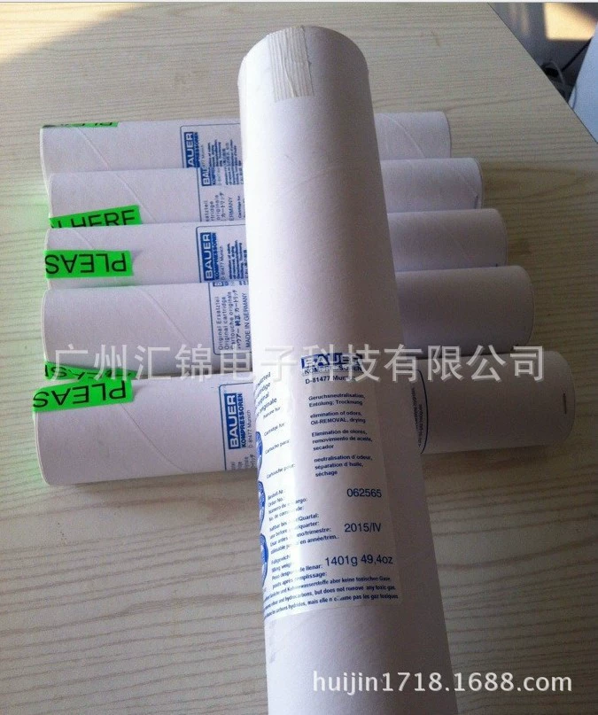 Германия Baohua 061686 масляного и водного фильтрующего сердечника с активированным углем Фильтр сердечник оригинальный импортный воздушный компрессорный аксессуар