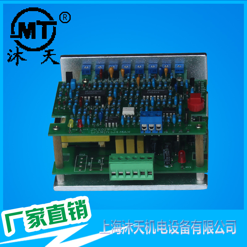 供应MT0.3KW隔离机芯直流电机驱动