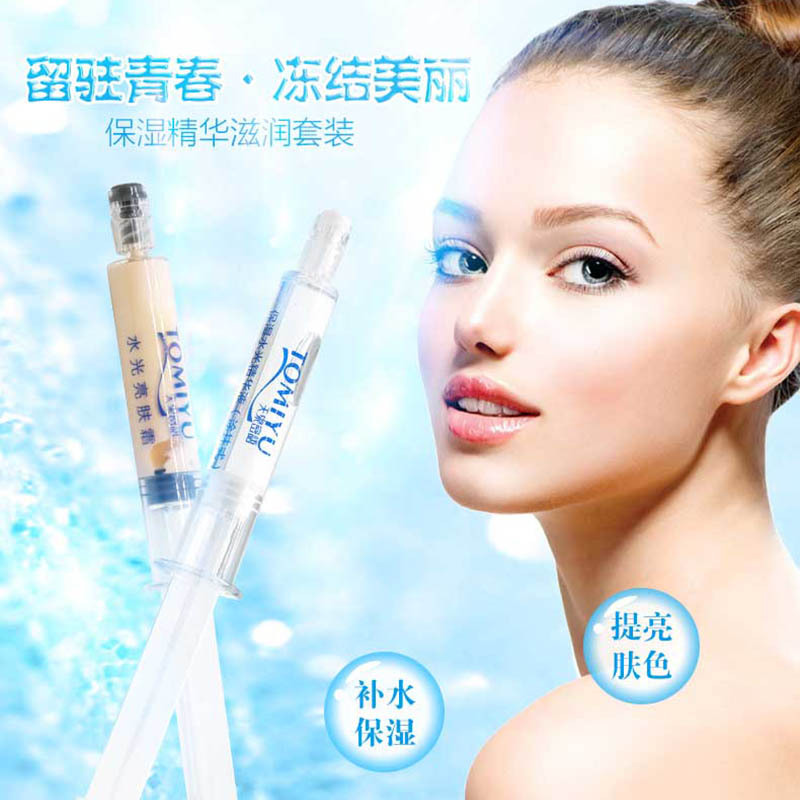 玻尿酸补水保湿亮肤涂抹式精华正品水光针10ml 两支装批发水光针