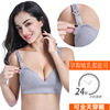 Underwear for pregnant for breastfeeding, bra top, wireless bra, plus size