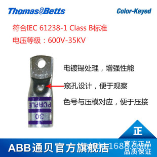 ͨؐT&B�Ӿ����� 185M8-NT-6���|�䉺����