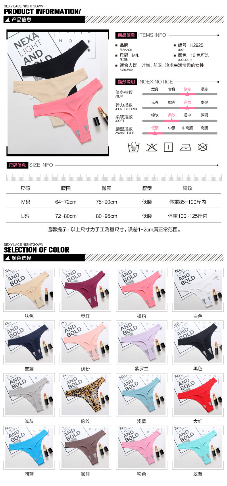 K2925-阿里巴巴描述-01_04