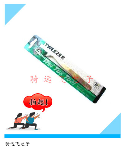 维特斯 不锈钢制 弯嘴 元件镊子 NO-15