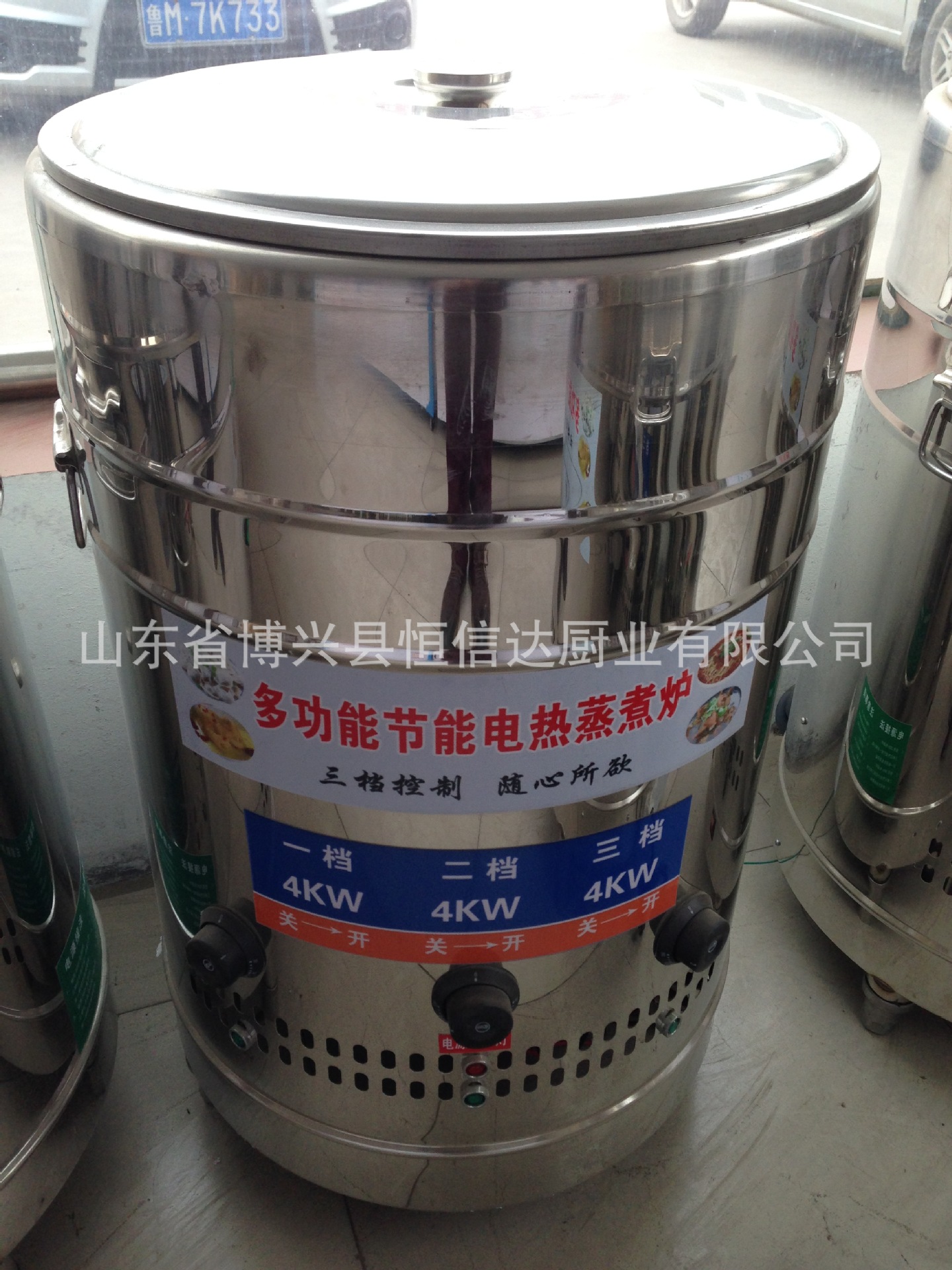 水饺炉麻辣烫炉多功能蒸煮炉卤肉炉圆桶煮面炉电热圆桶麻辣烫炉