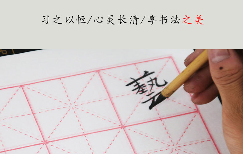 毛边纸-恢复的_08