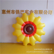 现货环保PVC 水上充气太阳花浮排 充气向日葵浮排浮床游泳圈