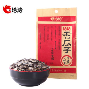 AI Shang Qiaqian Crouple Seeds 160 г повседневные кулинарные орехи, орехи, новогодние закуски опто