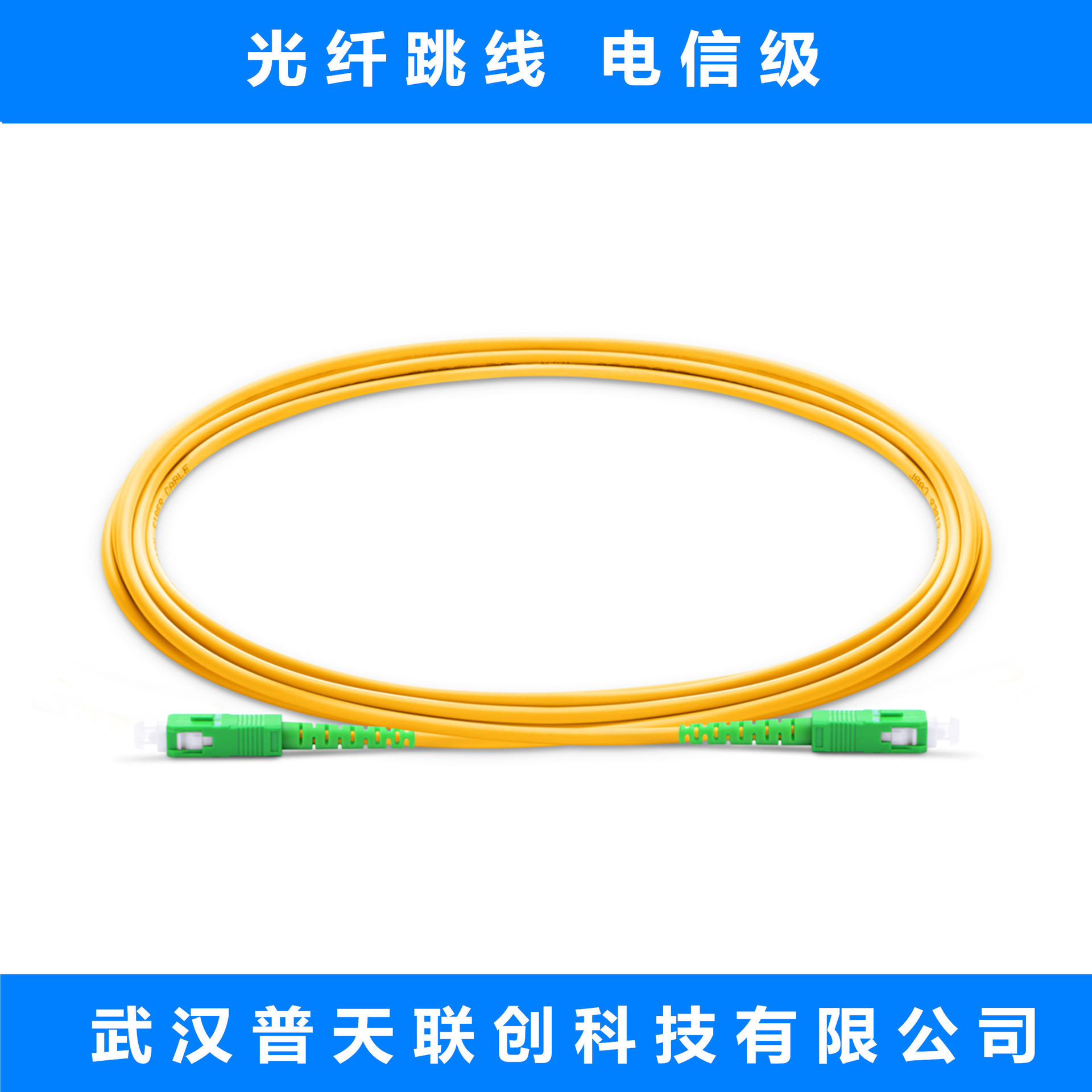 光跳纤 单模尾纤 LC/UPC-LC/UPC-SM-SX-2.0MM-3米 电信级 光纤线-阿里巴巴