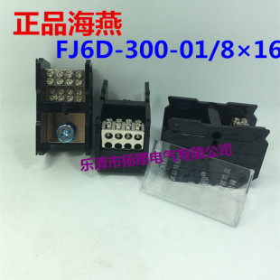 FJ6D-300-01/8&times;16 һ·�M��·����܉ʽ�Ӿ����ӡ�����Ӿ��С�