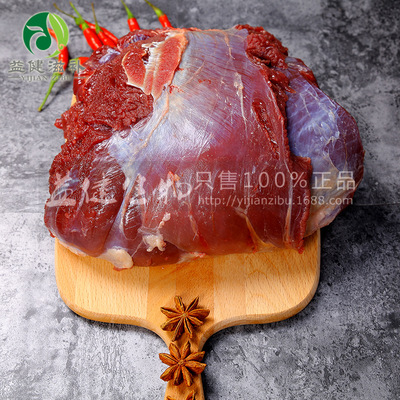 [Yijian]Selected fresh venison fresh slaughter