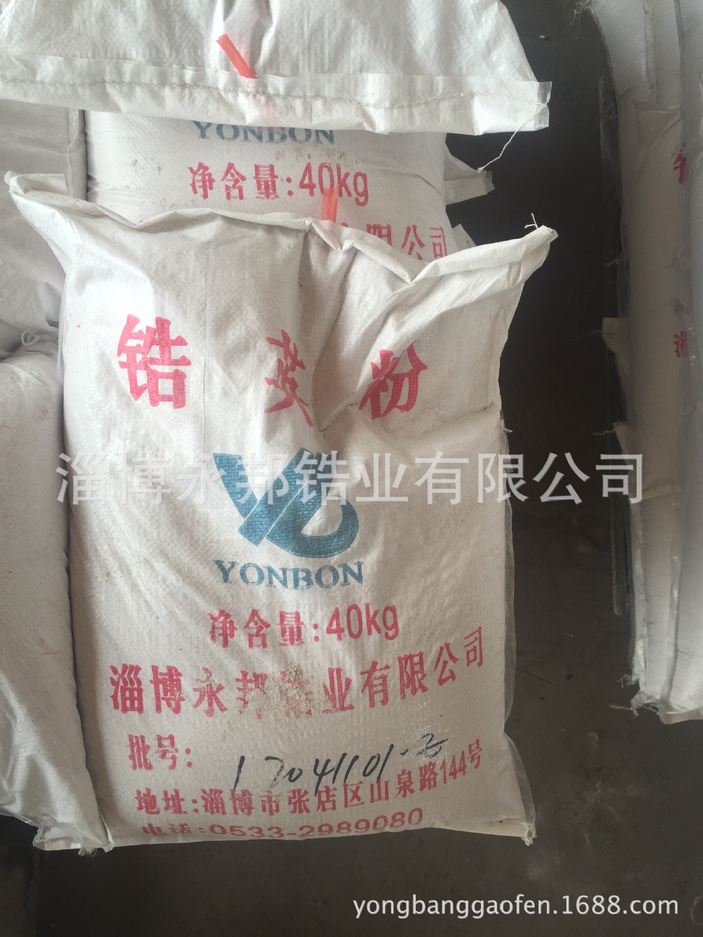 供应优质锆英粉、200目锆英粉厂家直销