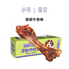 Inner Mongolia Mengbei pet snack large beef bone 170-200g