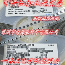 �NƬ늸�VLCF4020T-220MR56 22UH 10UH 2.2UH 4.7UH 15UH 4X4X2MM