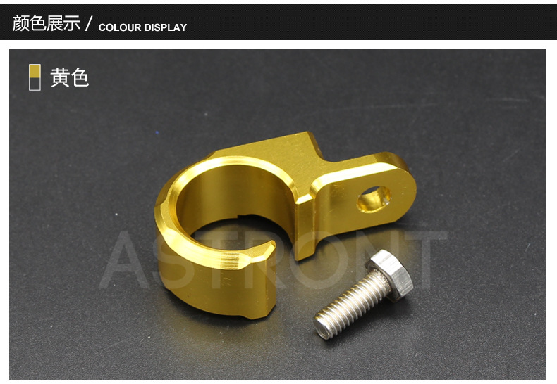 Off-road motorcycle modification accessories parts aluminum alloy clamp wholesale special clamp for crf 250L300L