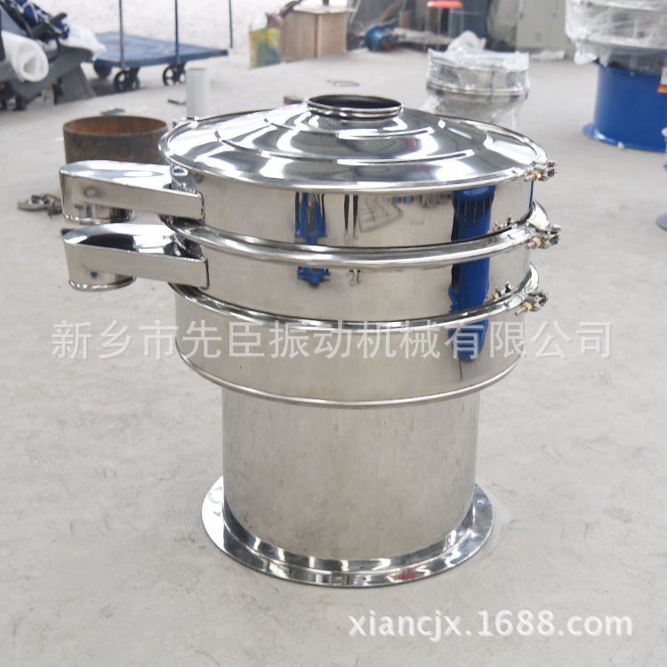 供应全不锈钢振动筛 食品旋振筛 医药筛选机 筛分设备