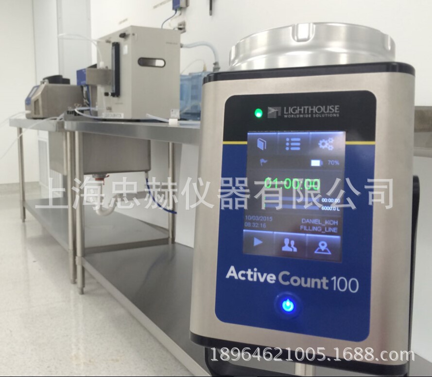 ActiveCount100微生物采样器 浮游菌